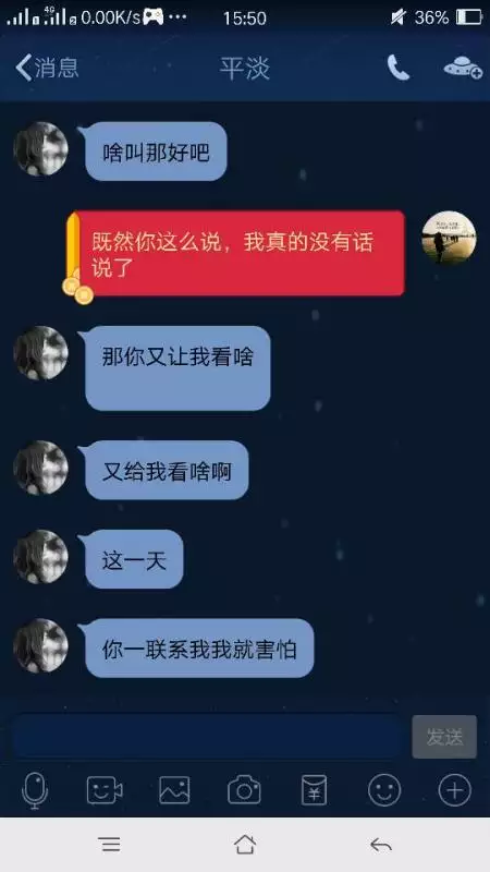 3、變了心的妻子還能挽回嗎:妻子在外邊有人了,變了心的妻子還能要嗎?