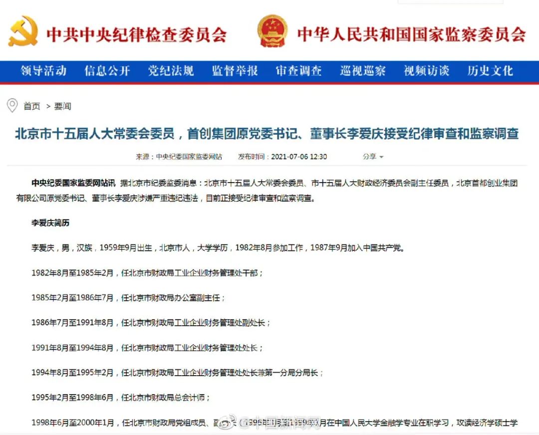 熱搜榜年屬相：71年什麼屬相