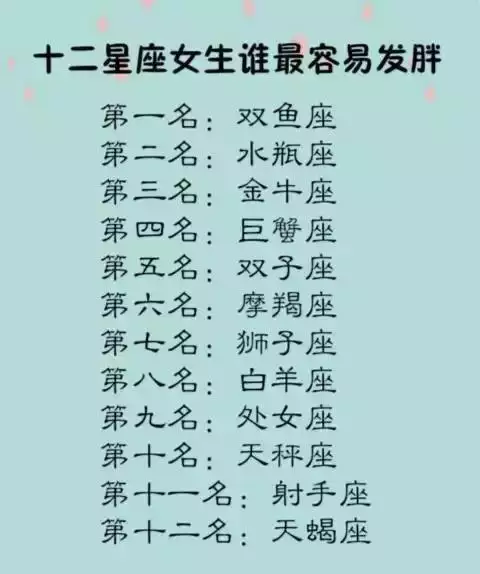 2、獅子座猴女和童貞座蛇男婚配:猴和蛇相配婚姻若何