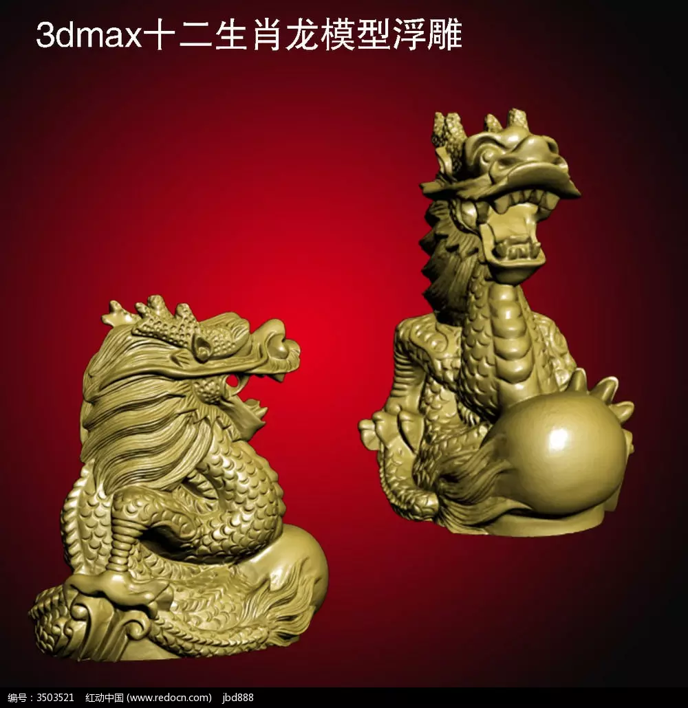屬相龍但是是12月底出生：屬龍12月份出生好不好