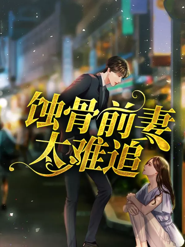 3、林辛景灝全部章節:求 林辛景灝 ，謝謝