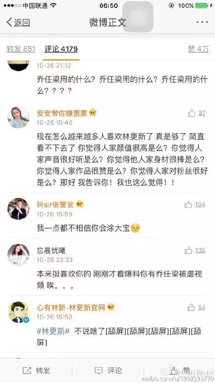 1、喬任梁王思聰倒掛斷手:王思聰害死喬任梁是真的嗎 喬任梁死在了誰的別墅