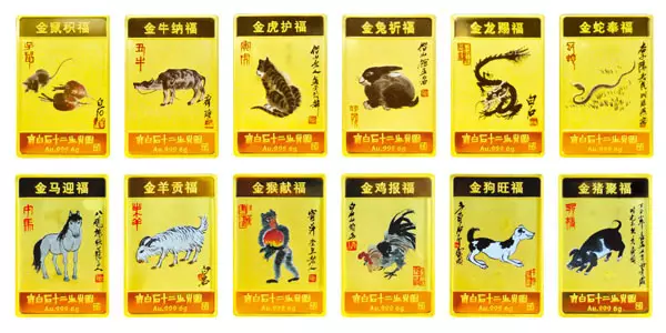 天崩地裂出的屬相：山崩地裂出是什麼生肖