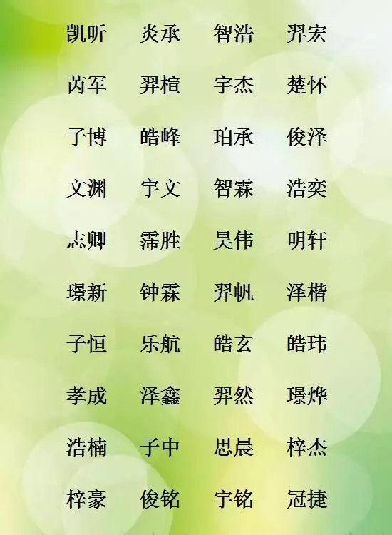 優雅網名女生簡單氣質：優雅氣質的女生網名