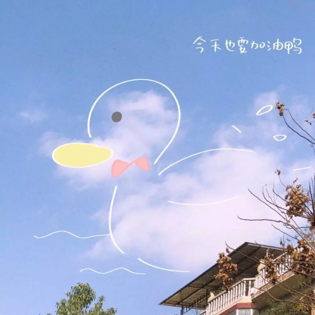 2、帶來財運的朋友圈背景圖:可以嗎朋友圈背景圖