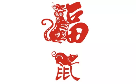 84年的鼠今年運氣怎麼樣：年屬老鼠的人，年運勢如何？