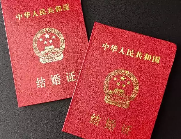 2、娶親配合過戶什麼意思:汽車過戶本人不去能過嗎？