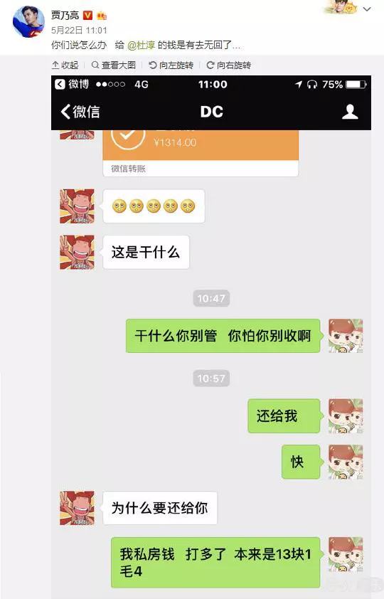 紅包怎麼發：微信怎麼發紅包？