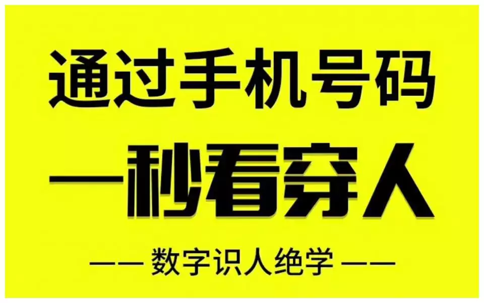 4、五婚姻怎麼看出來的:五婚是什麼