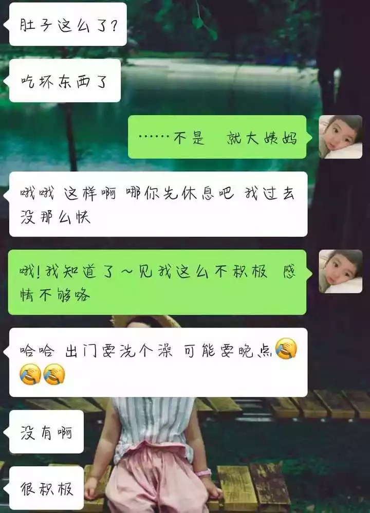 3、相親結束后，如果女生對男生有興趣，應該主動嗎？