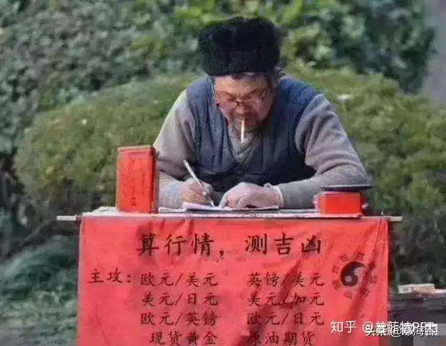 5、算命最準的:中國算命最準的是是誰？
