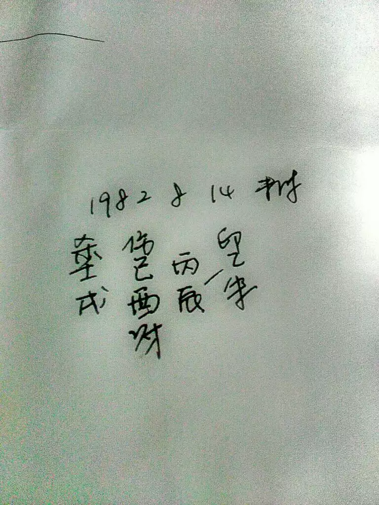 農曆生日看一生的命運女：農曆生日看命運如何