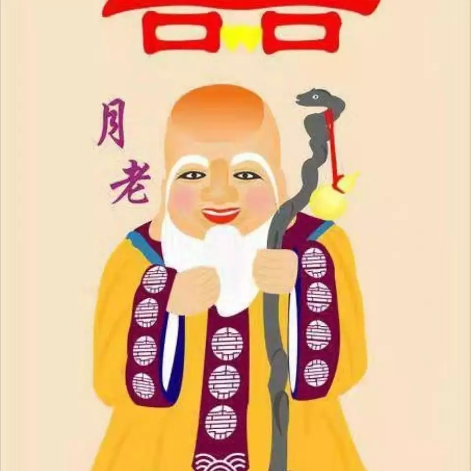 6、算命的說兩個人有姻緣:算命說有兩段婚姻，就必須要有那麼多婚姻才會好的嗎