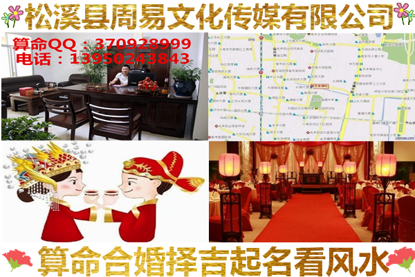 3、婚姻測算免費:免費婚姻算命 專業的請進