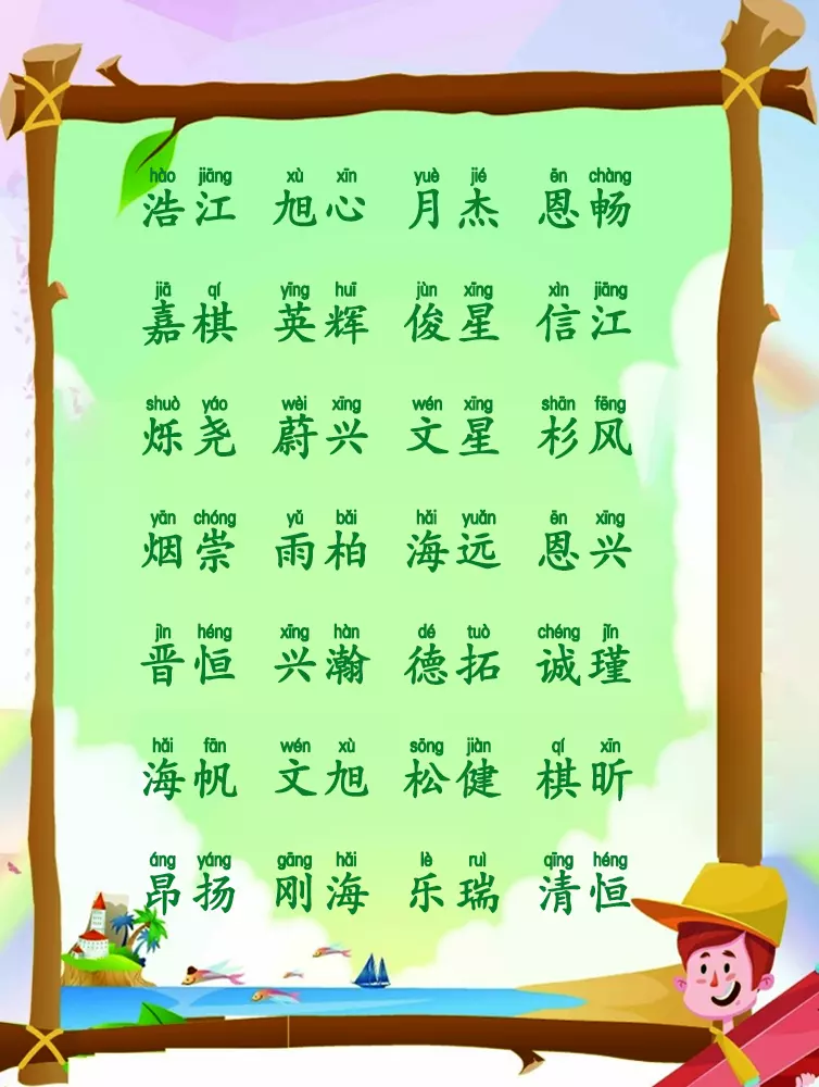 帶有財運的網名女生網名：財運好的四字女網名