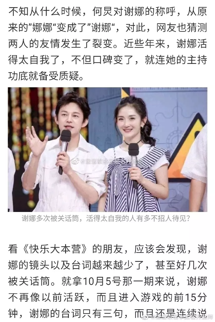 5、名字算婚姻:八字合婚：如何用姓名算姻緣