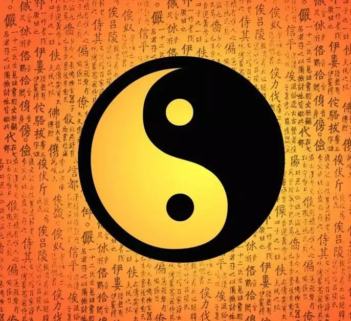 4、怎樣知道自己的命格好壞:怎麼查自己是什麼命