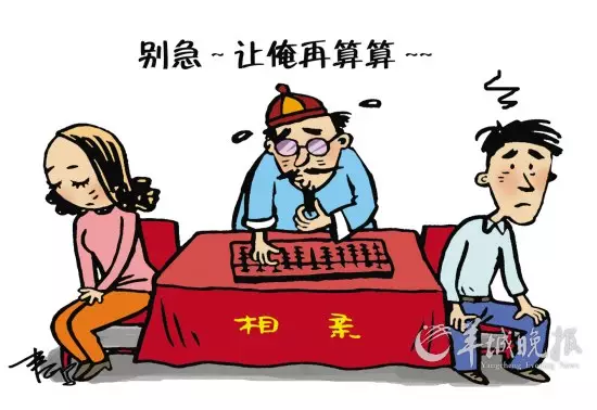 2、八字合婚可信度有多少:兩個八字合婚怎麼樣啊，合適嗎？