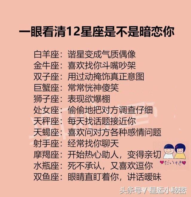 2、已婚天蠍男出軌後為什麼對妻子冷淡像朋友一樣對待,是沒感情了嗎？