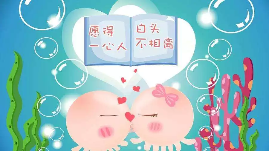 4、婚姻合盤免費:八字合婚免費測試五年婚姻狀況