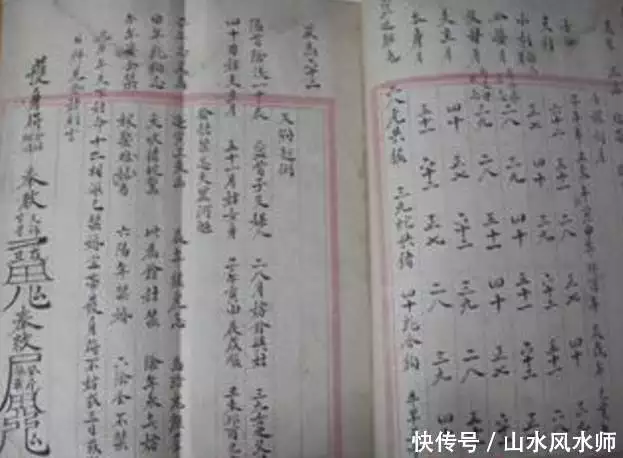 3、十二生肖的順序的什麼？我們平時說的十二生肖的順口溜有什麼含義？