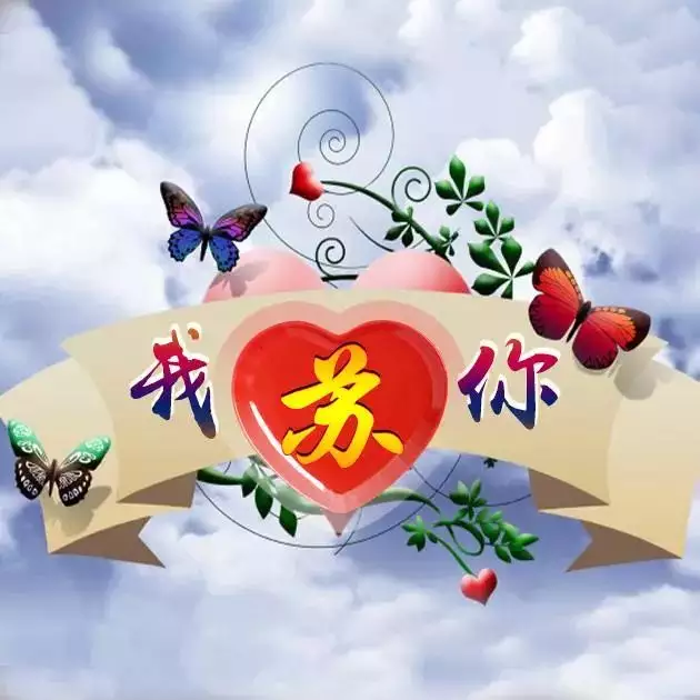 鄭字屬相圖片微信頭像：有沒有頭像什麼是個“鄭”字的？