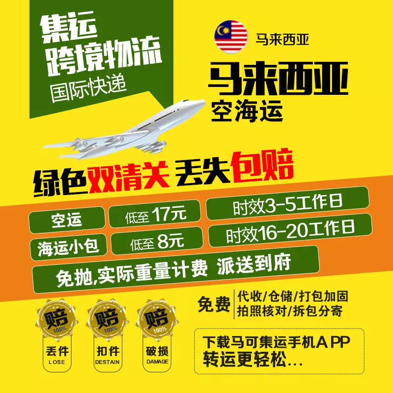 4、哪個快遞公司可以寄食品到:什麼快遞能發食品到