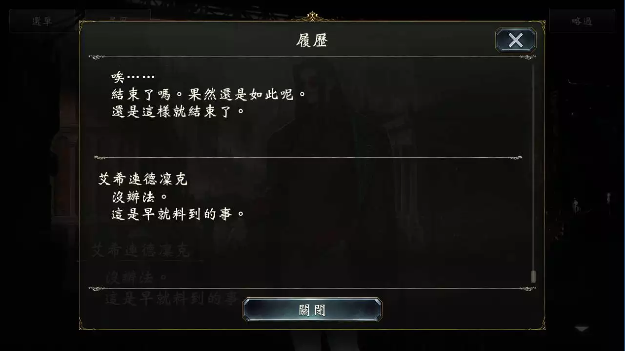 2、運轉手之戀結局深度解析:《轉運手之戀》結局是喜劇還是悲劇？