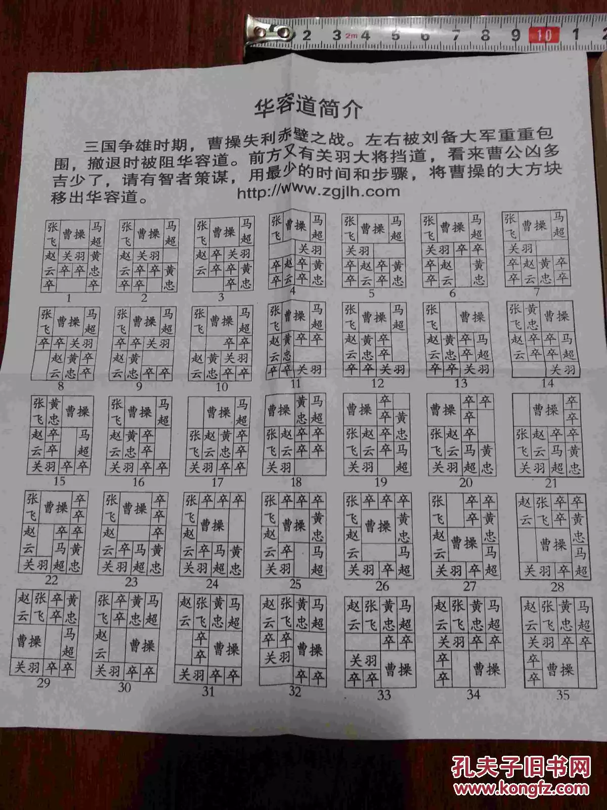 1、00男和95年女可以婚配嗎:男00年的女93年的婚配嗎？