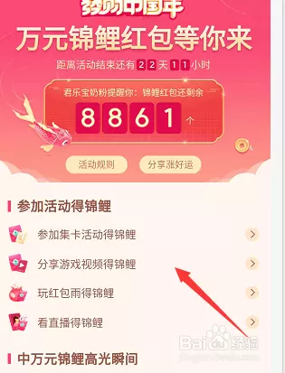 7、抖音最火的1到10發紅包:抖音最火轉賬儀式感