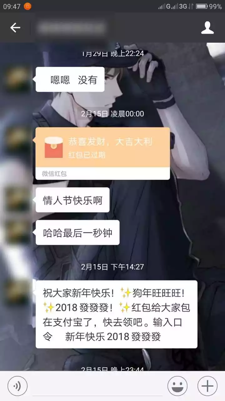 生日男朋友發紅包怎麼回：男朋友過生日怎麼發紅包