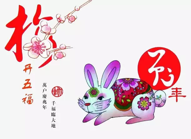 2、75年兔與72年的鼠能否婚配:72年的鼠和75年的兔屬相和不和
