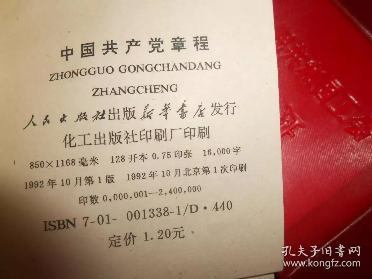 1、88年和82年婚配:88年生的女能與82年生的男相配嗎