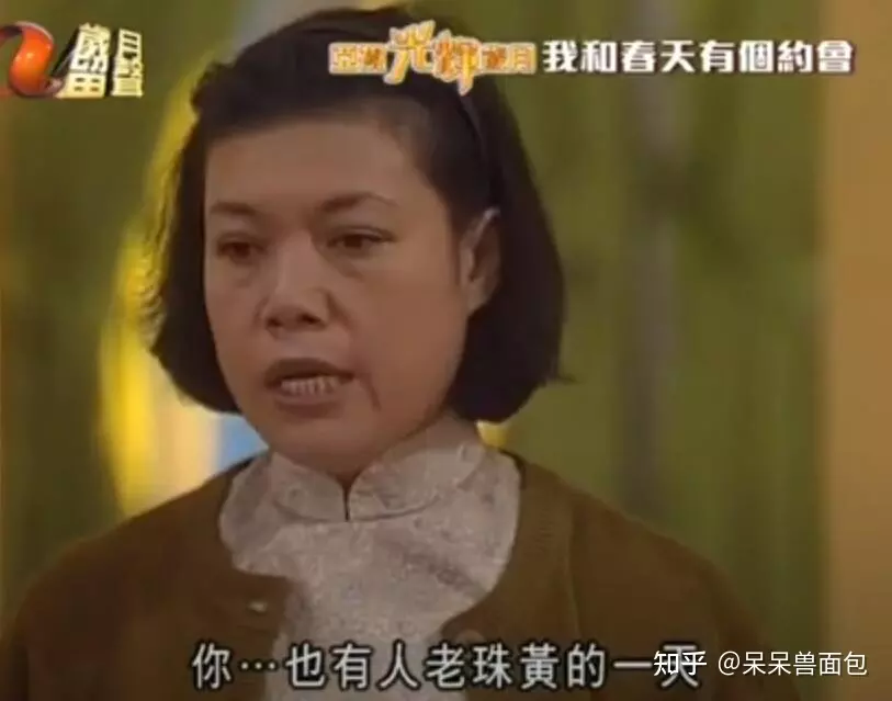 4、龍女與羊男婚配:79年羊男和88年龍女相配不