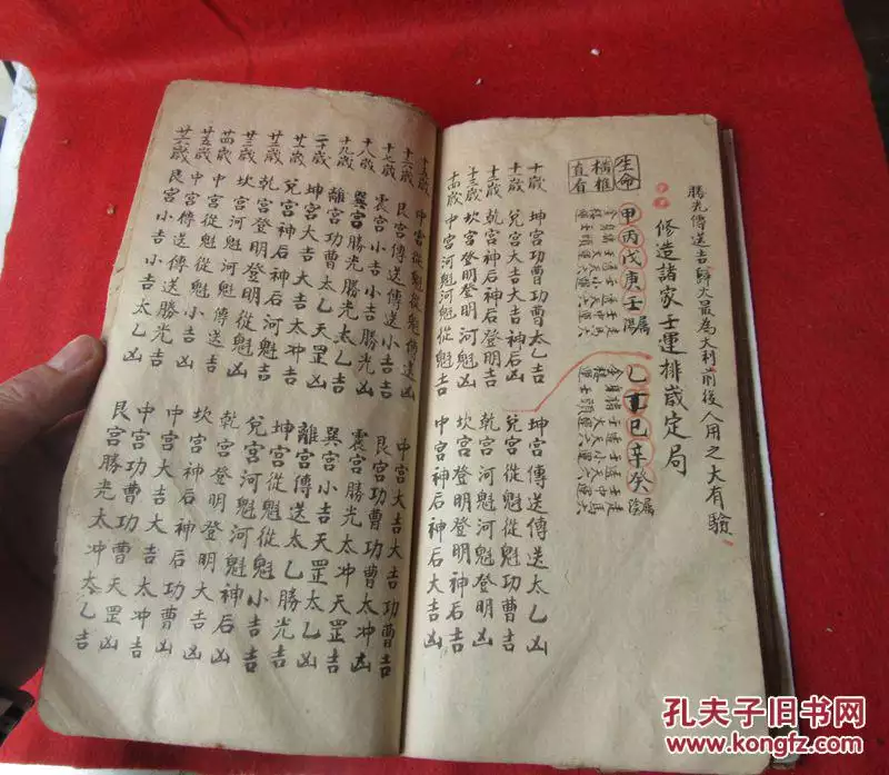 3、婚配吉兇相半是什麼意思:婚配。猜一個数字？