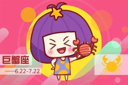 2、桃花朵朵開！年桃花運最旺的四個星座女生，她們是誰？