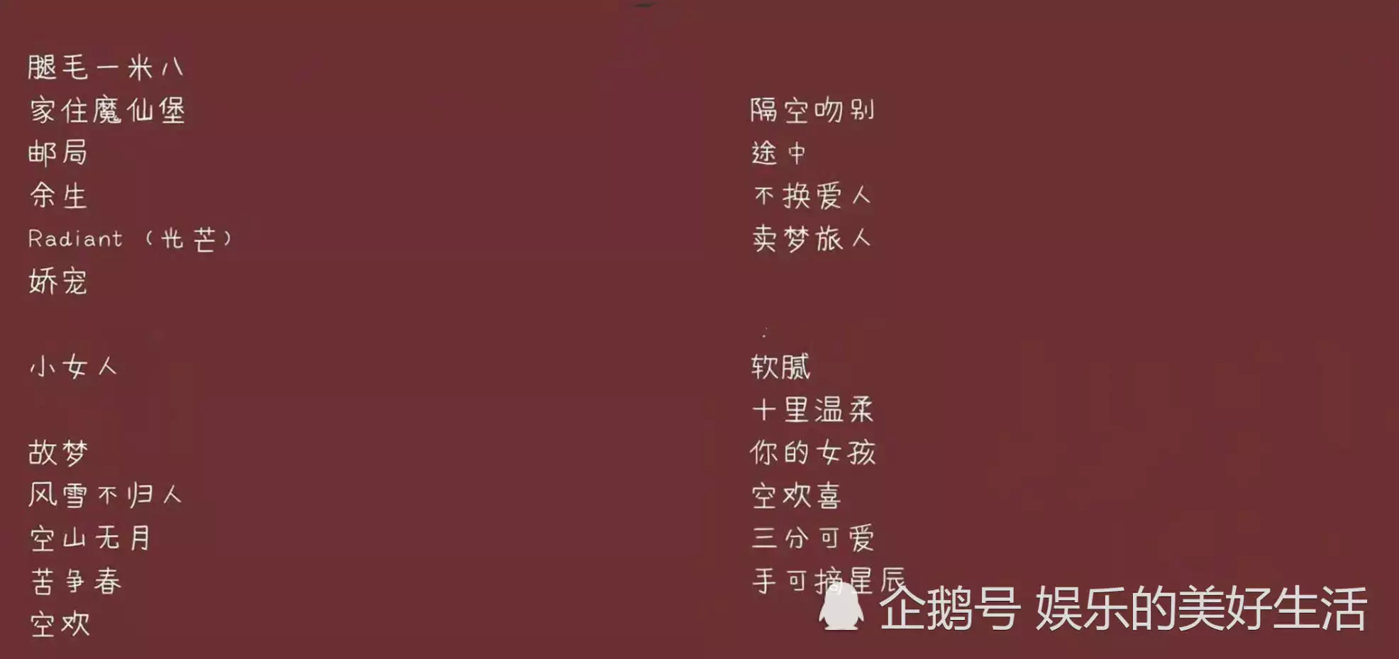 3、飄飄的特殊號網名:幫我找一個帶有特殊號的網名!