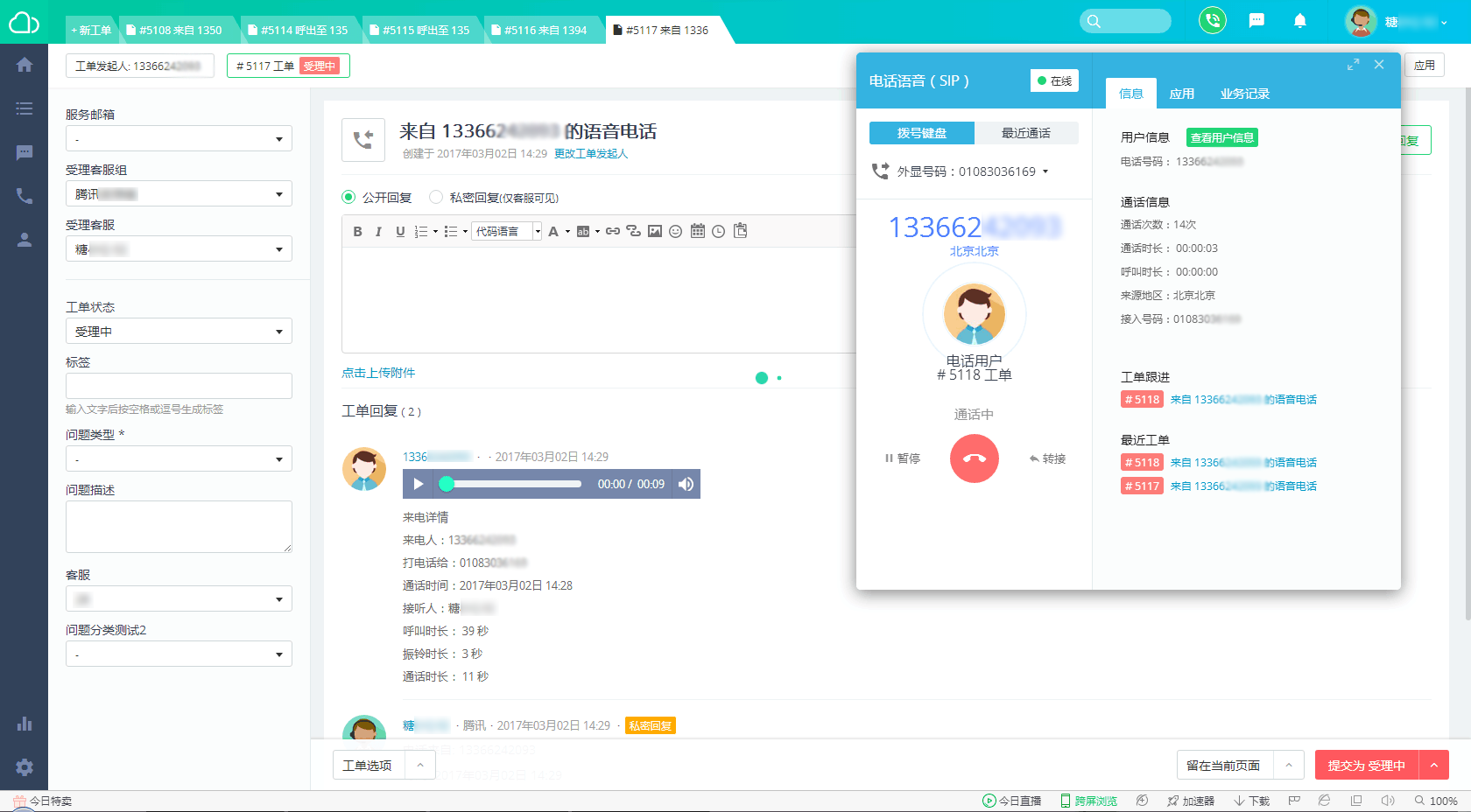 9、怎麼查詢一個人的信息:怎麼查一個人的信息