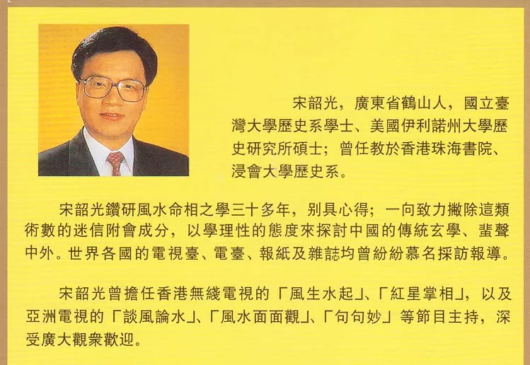 3、年宋紹光屬羊人全解:年十二生肖每月詳解