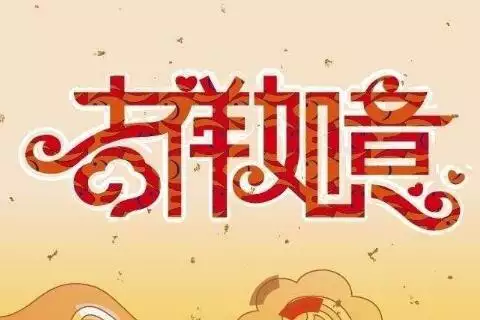 年屬牛女寶寶取名：女寶寶的好聽寓意好的名字