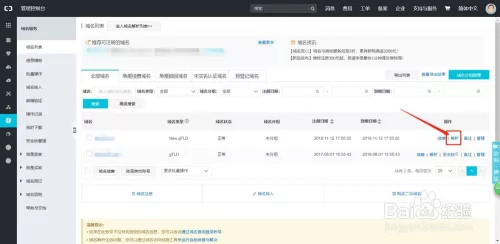 2、兩點之間:怎樣在坐標圖上求兩點之間的距離