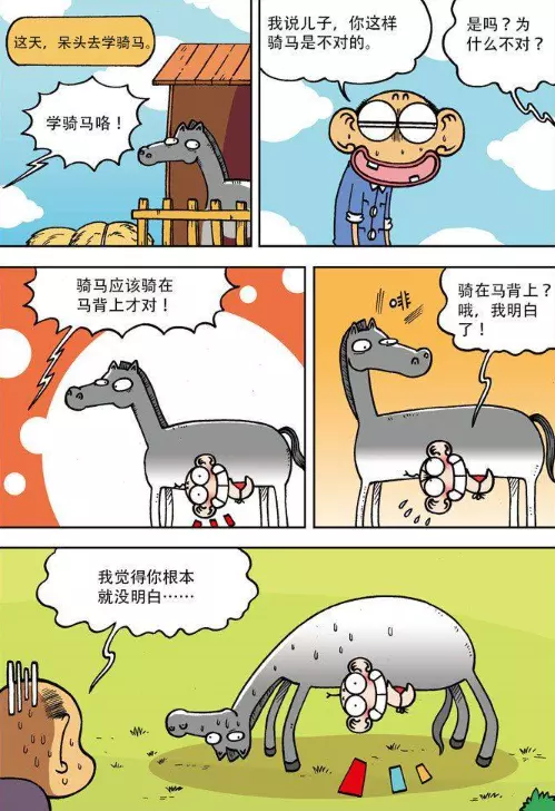 狗媽豬爸生個什麼屬相寶寶好：屬狗媽媽屬豬爸爸生什麼寶寶最好