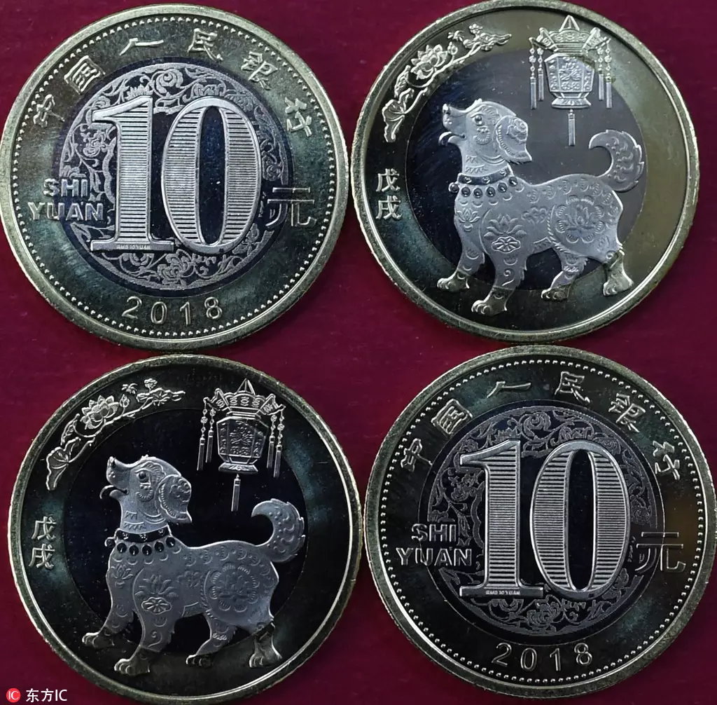 中國建設銀行屬相紀念金幣值錢嗎：中國建設銀行的金幣有啥用？