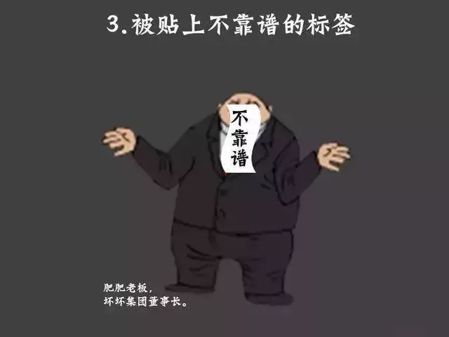 3、突然生意不好是不是犯了什麼:一前生意好現在生意不好了是什麼問題