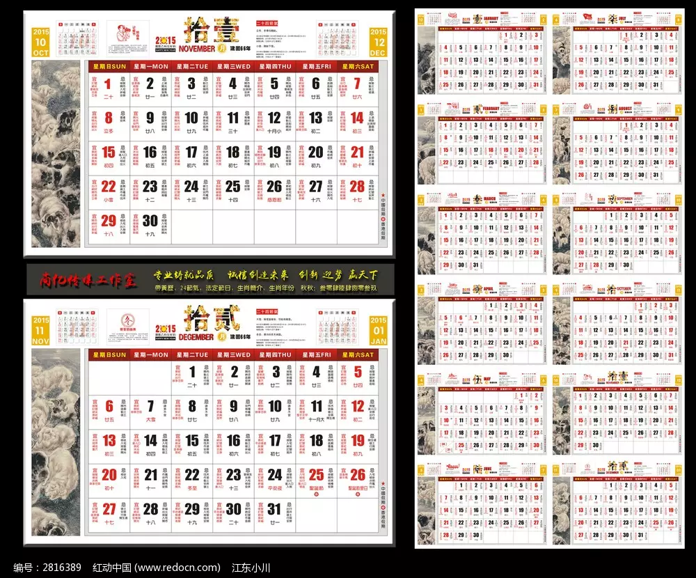 1、年屬羊結婚吉日:年屬羊的8月份結婚那以天日子好？