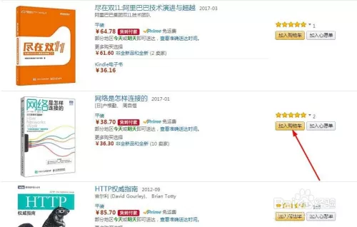 2、國外的，如美國的和英國的可以買東西嗎？具體怎麼操作才好呢？運費怎麼算？