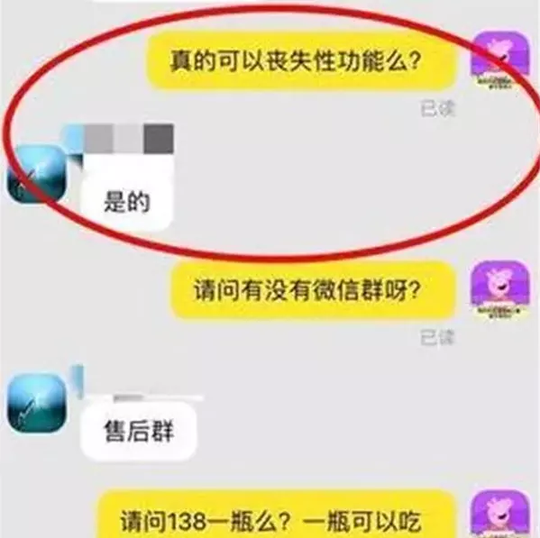 2、老公出軌給他吃:老公找小三，我想閹了他，怎麼操作比較好