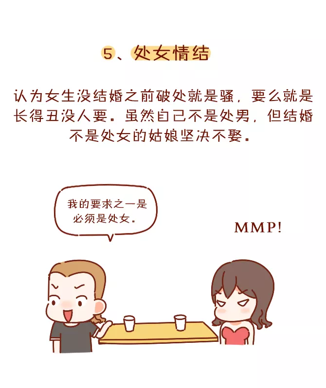 3、未來結婚對象測試:抖音測試未來對象對方會知道嗎？