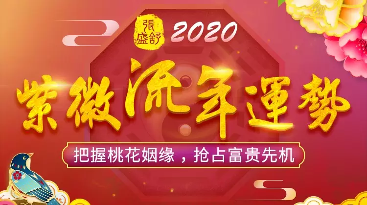 1、十年大運程詳批:請高人詳批八字,命格.運程.