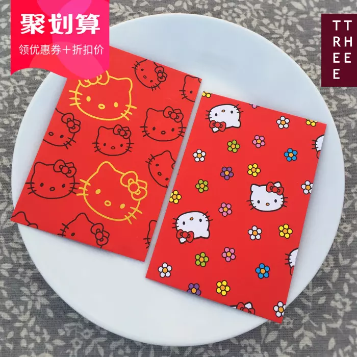 小朋友10歲生日紅包：十歲生日紅包怎麼寫